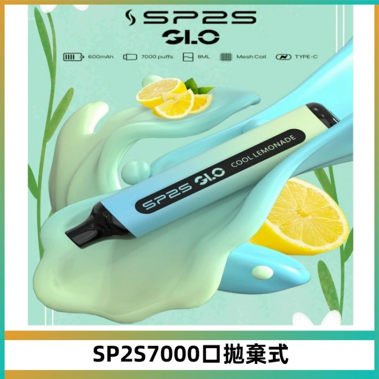 SP2S GLO一次性7000口大容量拋棄式電子菸【可充電】