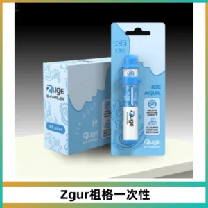 ZUGE祖格一次性拋棄式電子煙 無尼古丁草本霧化鼻通器