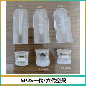 SP2S空煙彈底部上下分離註油式一代通用空殼